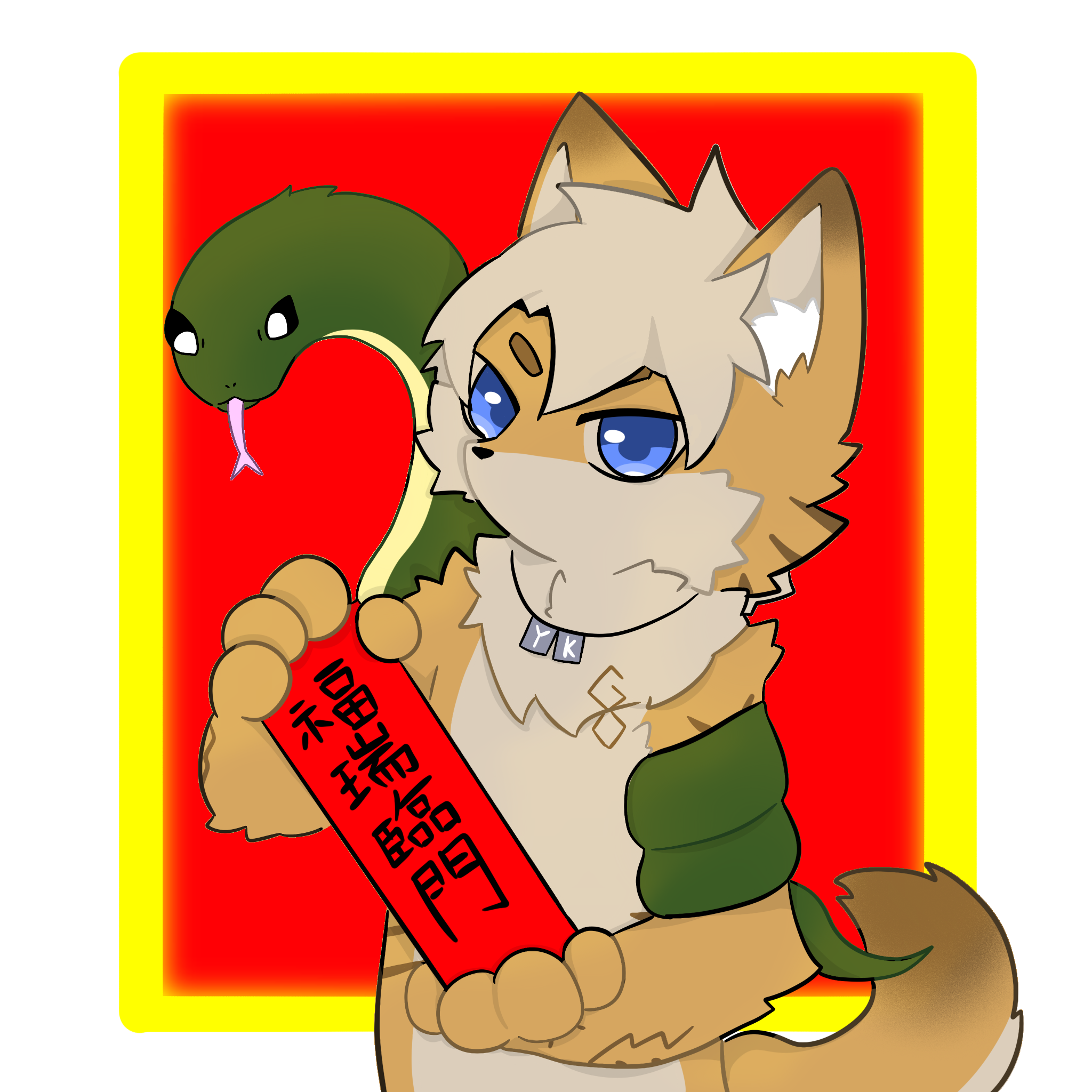 year of snake